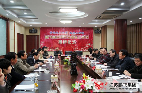 打造合作新平臺(tái)，增強(qiáng)發(fā)展新動(dòng)力